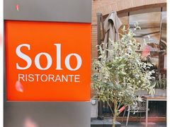 -Solo(衡山路店)