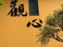 -虞山风景区