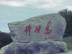 -棒棰岛宾馆景区