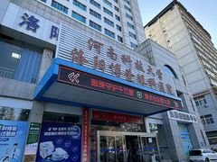 -博爱眼科体检中心·近视摘镜·医学验光配镜