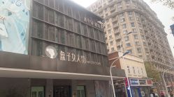 点击看大图 -盘子女人坊古装写真摄影(天津总店)