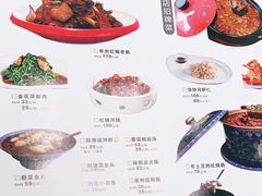 -金典银峰老鹅馆·昆山菜(亭林公园店)