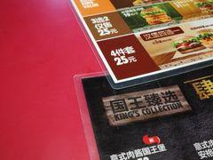 -汉堡王(昆明欣都龙城店)