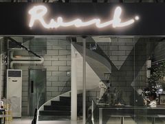 -RWORK·COFFEE(滨江店)
