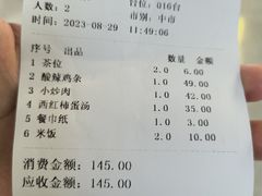 -赣湘菜馆
