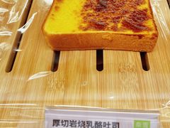 -奈雪的茶(花城汇中区PRO店)