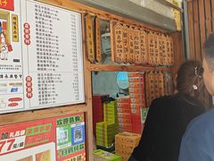 -阿吉仔(大元路店)