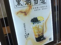 -CoCo都可(中华广场店)