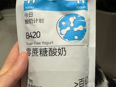 -白色日记·手作酸奶(麦凯乐店)