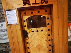 -汤森悠生活文化汤(江宁万达店)