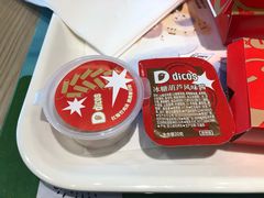 -德克士(哈西客站店)