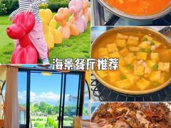-云禾壹海景庄园餐厅