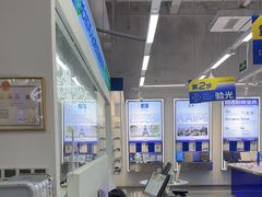 -优购镜仓(六角广场店)