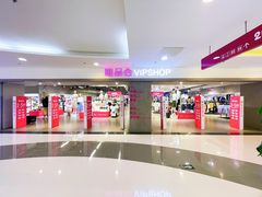 -唯品会(北京国瑞城店)