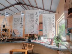 -世间香境·七溪地