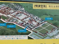 -横店影视城明清宫苑园区