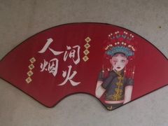 -金三可市井水煮鱼(金碧园店)