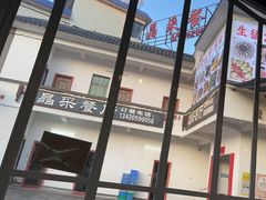 -晶采餐厅(仁化丹霞山店)