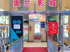 -方恒购物中心(望京小街店)