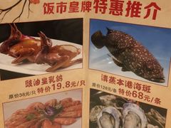 -金华安大酒楼·老牌潮菜·粤式茶点(东方国际店)