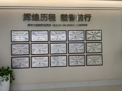 -美年大健康体检(滨江分院)