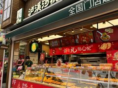-首开·龙湖成都西宸天街
