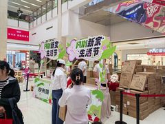 -闽龙广场