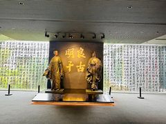 -成都武侯祠博物馆