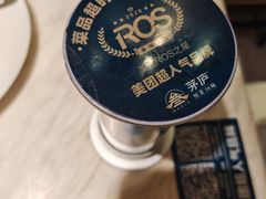 -茅庐川菜(青岛凯德店)
