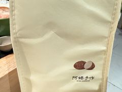 -阿嬷手作(上海万象城店)