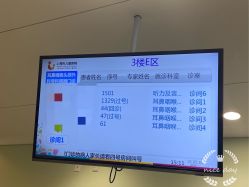 点击看大图 -上海市儿童医院(泸定路院区)