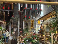 -重庆十八梯传统风貌区