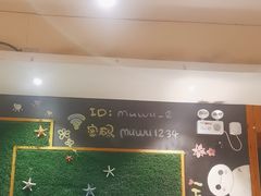 -木屋烧烤(双榆树店)