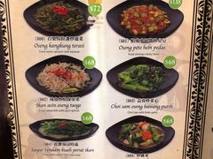 菜单-班兰叶印尼美食