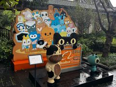 -太极禅苑