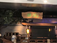 -绿茶餐厅(领展购物广场·中关村店)