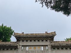 -千佛山风景名胜区