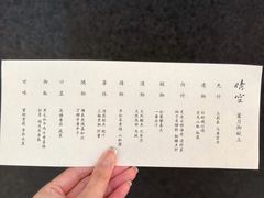 -晴空·日本料理(万象城店)