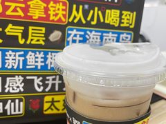 -瑞幸咖啡(万科红立方大厦店)
