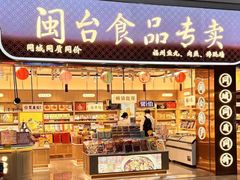 -福州长乐国际机场