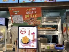 -德克士(前门店)