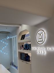 -海菲秀·飞顿牛奶光·LDM官方授权中心美轮美浣瓷感美肌