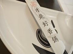 -川成元·麻辣香锅(凯德MALL西直门店)