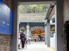 -三联韬奋书店(宽窄巷子店)