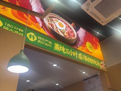 -华记煲仔华·煲仔饭(市桥易发店)