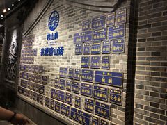 -唐山宴百姓府邸院落中餐