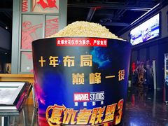 等候区-万达影城(西铁营万达广场IMAX店)