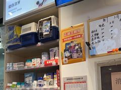 -宠物家(角门东店)