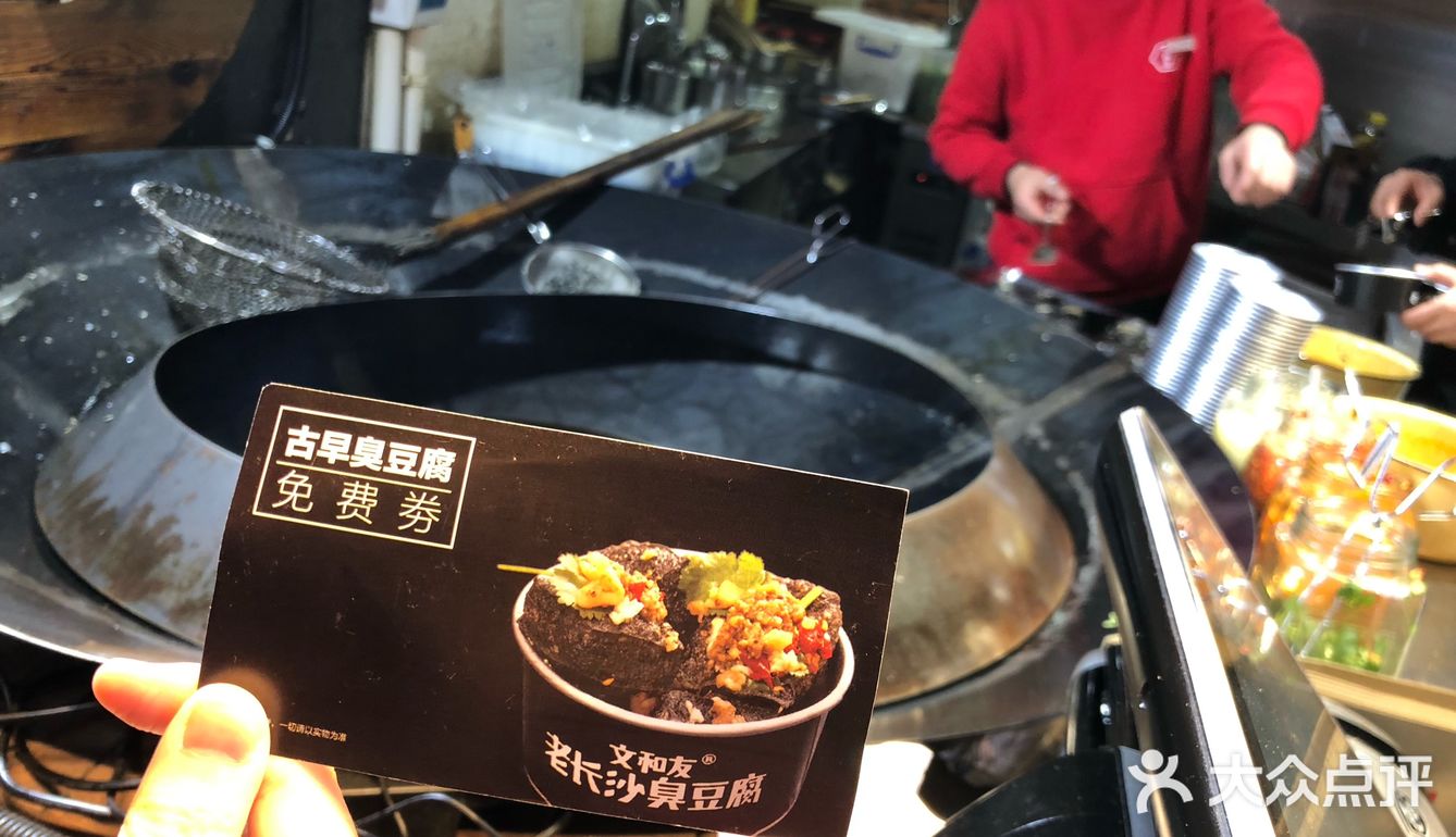 本来在排队买奶茶,结果旁边文和友的小哥问我们是不是长