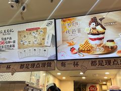 -DQ·蛋糕·冰淇淋(万象城店)